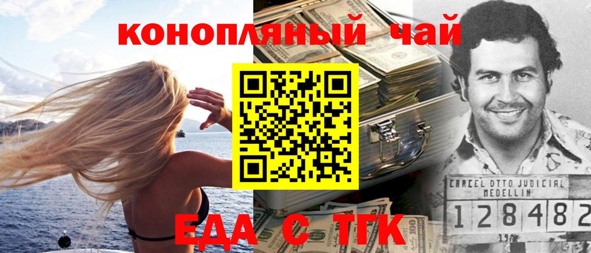 Canna-Cookies марихуана  Вход с VPN  Гатчина 