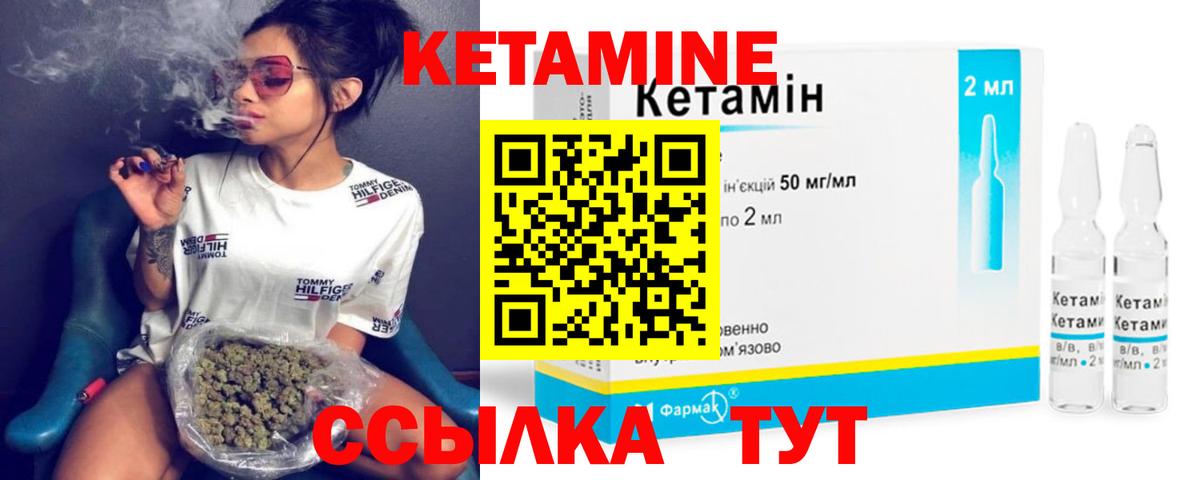 Гатчина  omg tor  КЕТАМИН VHQ  Вход с VPN  КЕТАМИН VHQ 