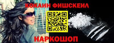 мефедрон Ипатово
