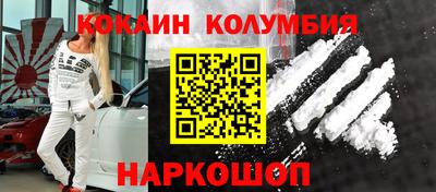 мефедрон Ипатово