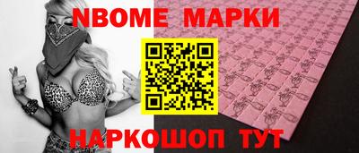 мефедрон Ипатово