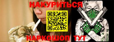мефедрон Ипатово