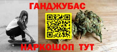 мефедрон Ипатово