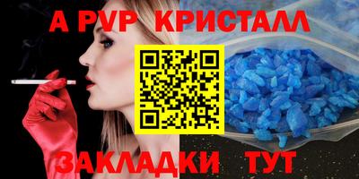 мефедрон Ипатово