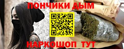 мефедрон Ипатово