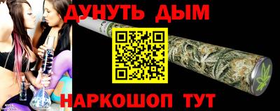мефедрон Ипатово