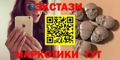 ECSTASY Ирбит