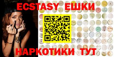 мефедрон Ипатово
