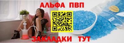 мефедрон Ипатово