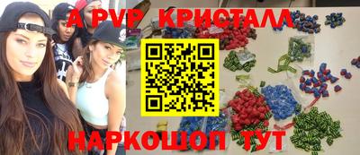 скорость mdpv Изобильный