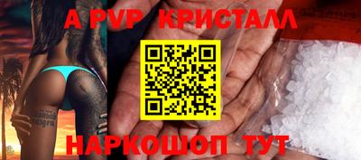 мефедрон Ипатово