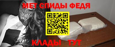 мефедрон Ипатово