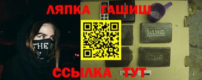 мефедрон Ипатово