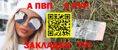 мефедрон Ипатово