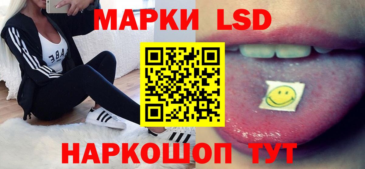Гатчина  Лсд 25 экстази ecstasy  Вход с VPN  Лсд 25 экстази кислота 