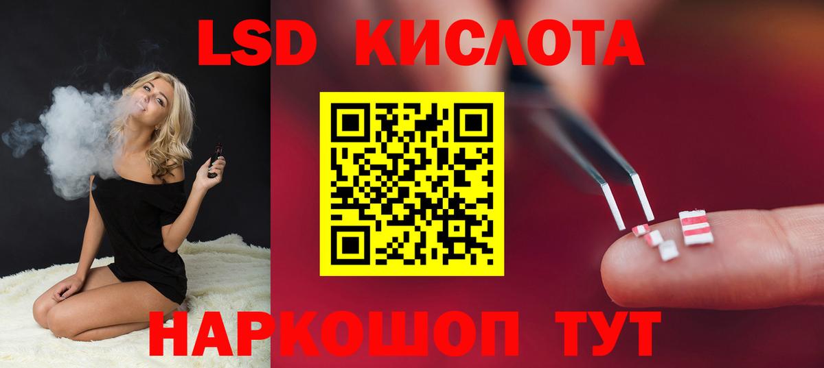 ЛСД экстази ecstasy Гатчина