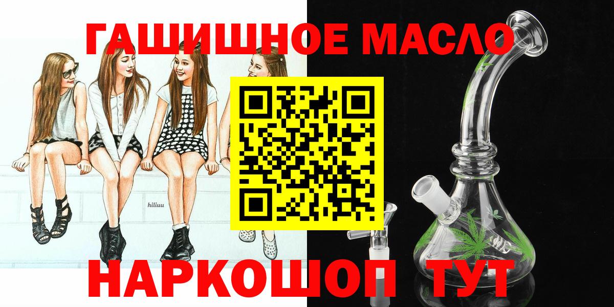 Гатчина  ТГК вейп с тгк  ТГК Wax  Вход с VPN 